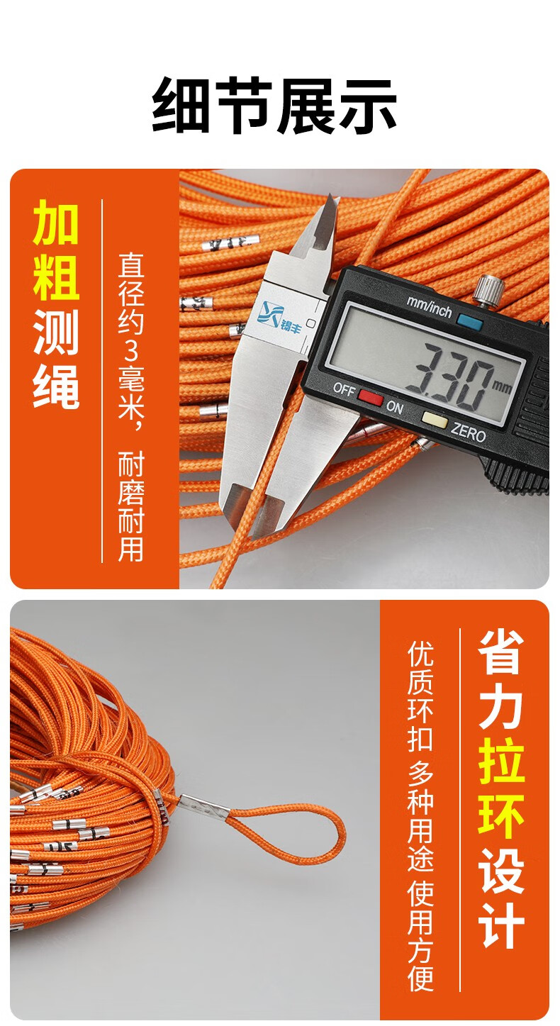 全千耀测量绳数字刻度尺井深绳测绘绳百米工程桩基测绳钢丝测量绳30米