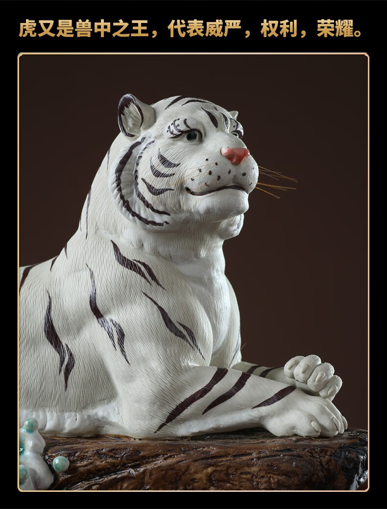 菲落轻奢高端石湾陶瓷生肖老虎摆件家居饰品中式办公客厅装饰工艺乔迁