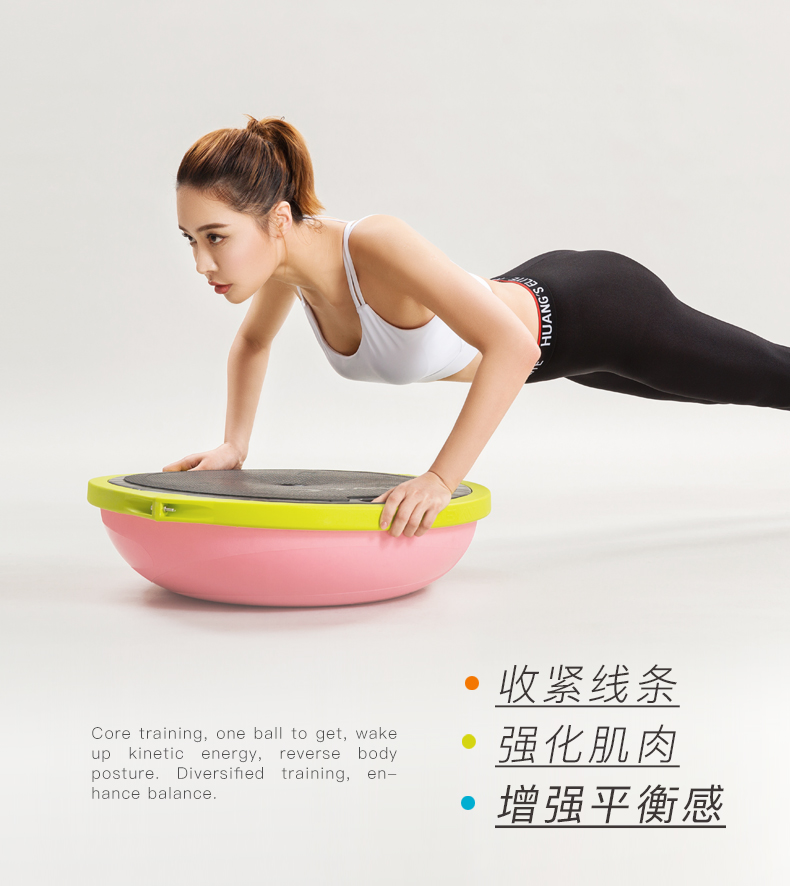 波速球半圆平衡球加厚防爆瑜伽健身球康复训练按摩半球旭力 绿色套餐