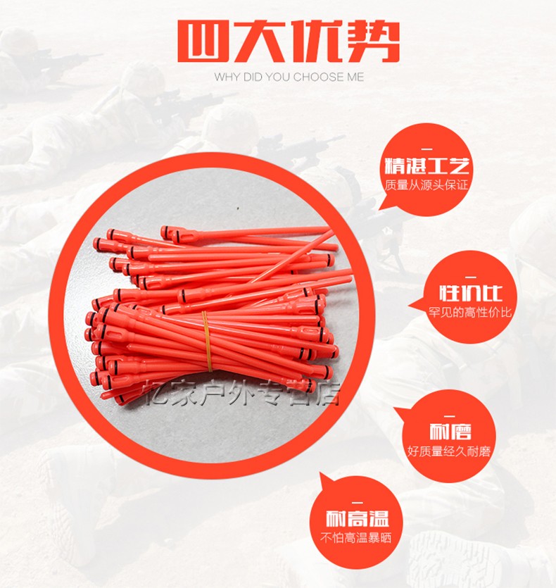 雪峰狐 95型塑料通条03安全条92型校枪棒通条校枪条阻枪孔 枪膛安全标