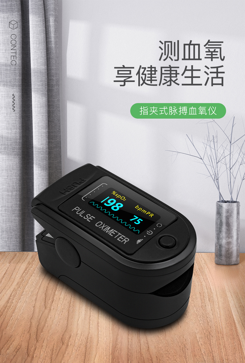 血氧仪指夹式脉搏心率监测仪指脉氧家用脉搏血氧饱和度检测仪 雅德