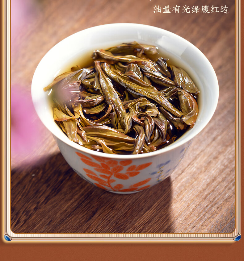 屎香特级蜜兰香潮州高山老枞乌岽单丛茶500g 浓香型 500g【图片 价格