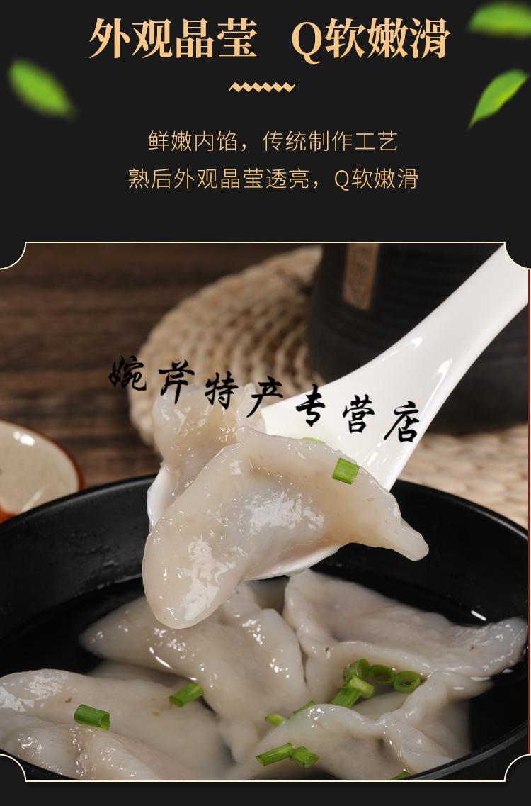 5折福建沙县芋饺24个手工芋头水饺三明特产小吃早餐家用蒸煎饺子小纯