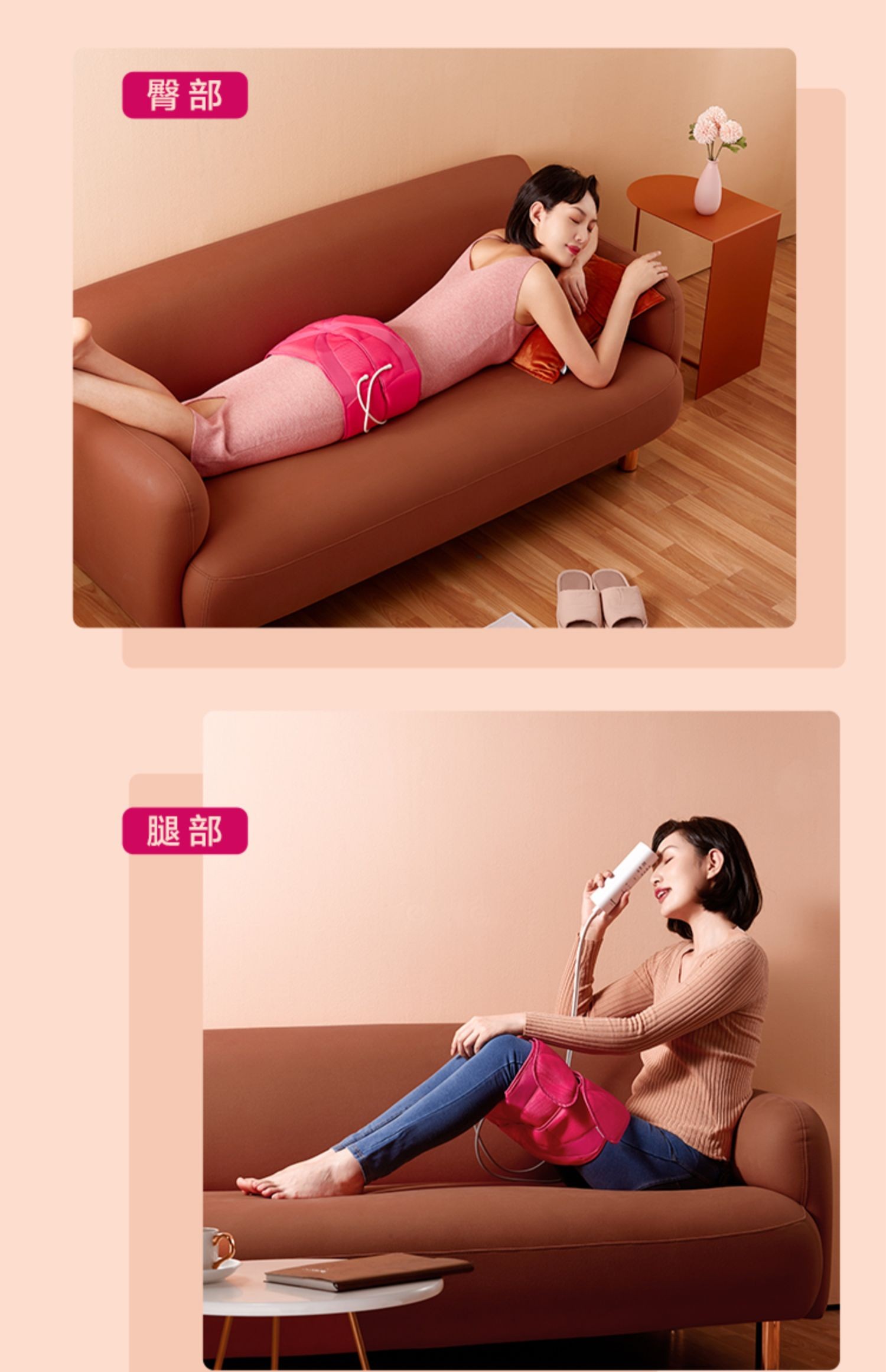 松下盆骨按摩仪骨盆臀部屁股产后美臀仪带电动按摩器妈妈臀按摩 基础