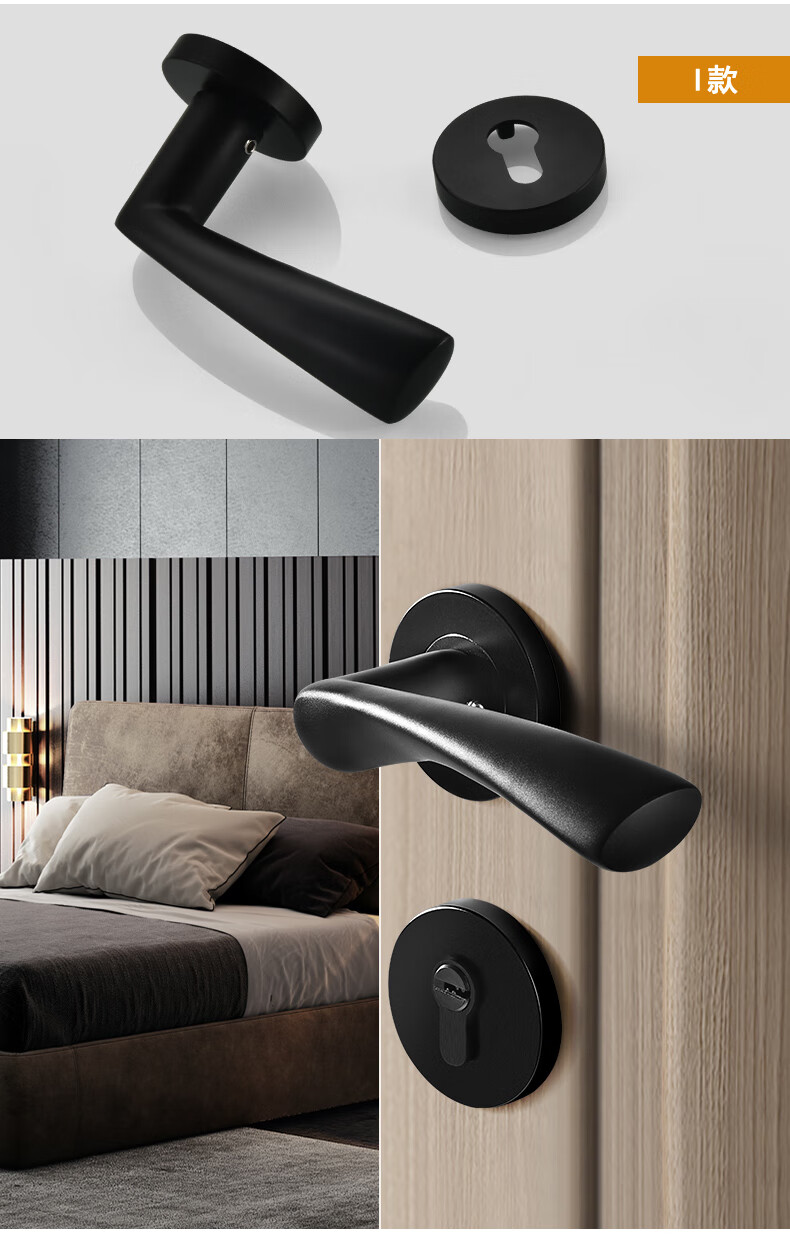 tata门锁黑色卧室门锁室内家用通用型卫生间木门把手静音磁吸房间锁具
