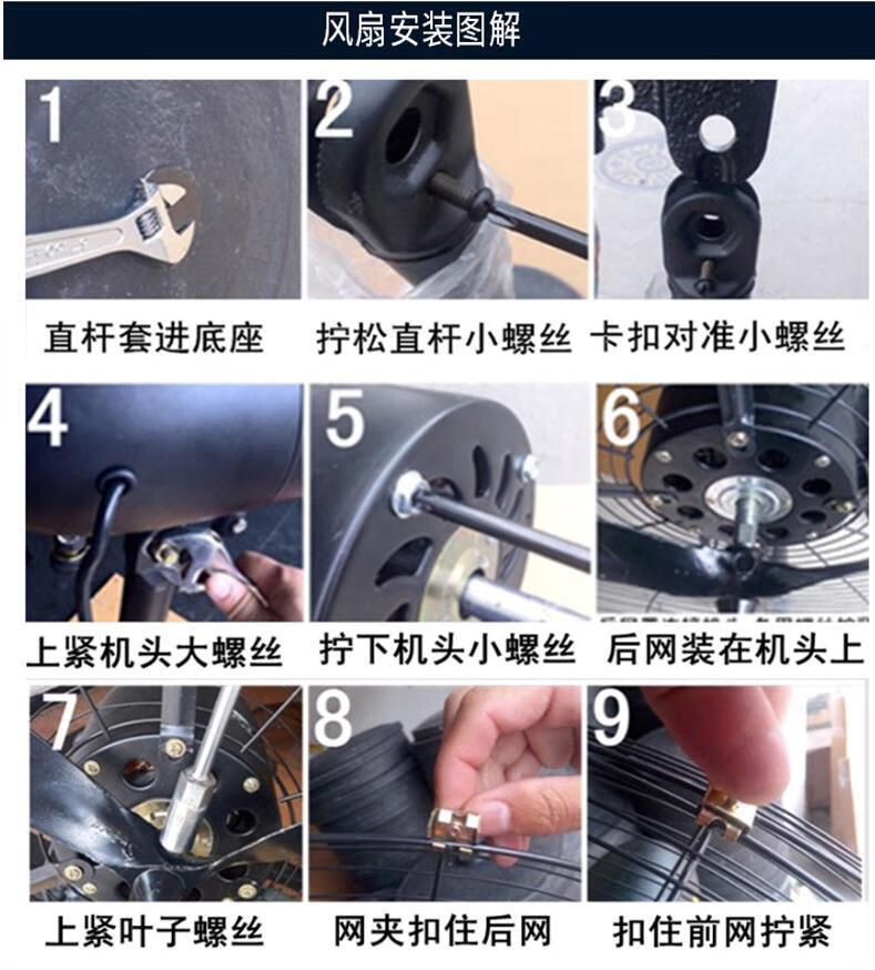 工业电风扇大功率家用立式落地扇750摇头大风力工业牛角壁扇obowai500