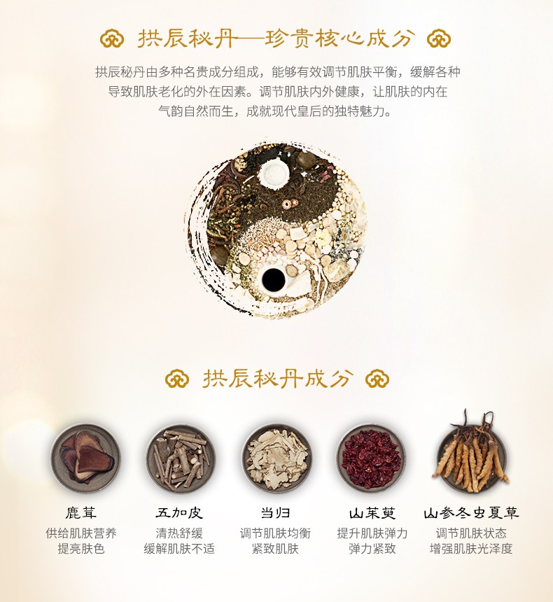 后whoo后爽肤水平衡水天气丹滋养水妍拱辰享补水保湿修复韩国进口 津率享润肤水150ml滋养紧致抗皱