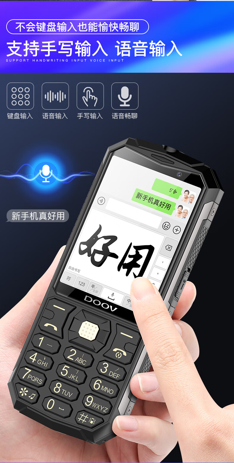 全新5gm9军工三防通4g学生老人按键智能手机大字大声