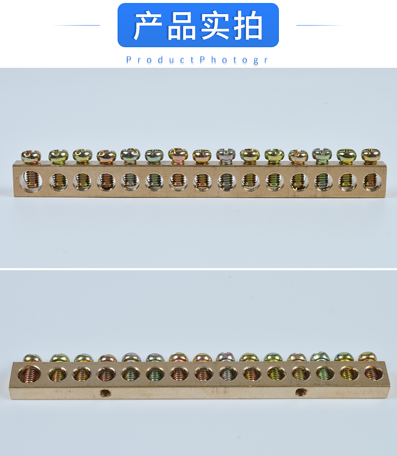6x10接地铜排 接地排15孔地线端子零地排接地端子配电箱接线端子 15孔