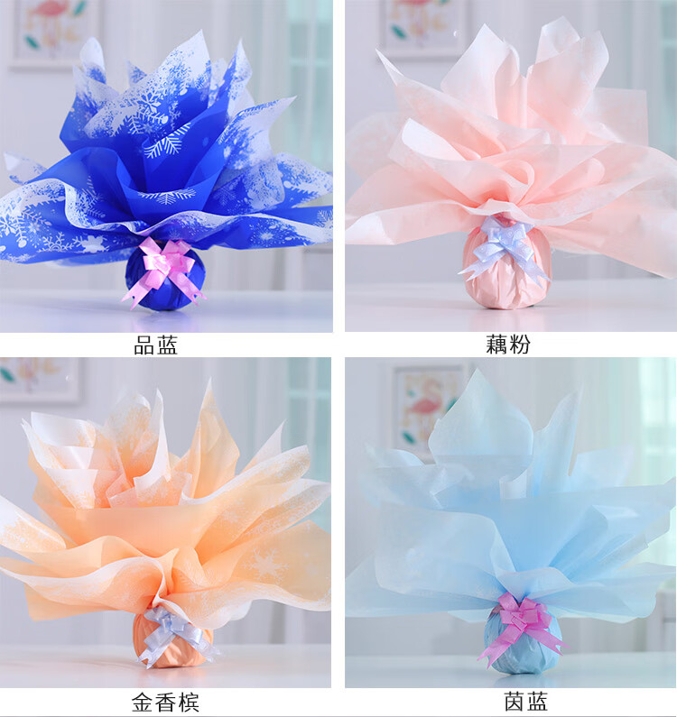 苹果包装纸 圣诞节平安夜苹果包装纸包平安果送男女朋友同学老师创意