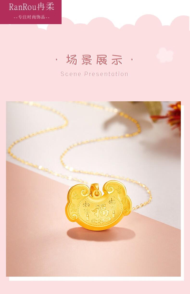 老凤凰黄金福字同心锁足如意儿童锁宝宝锁吊坠项坠369g