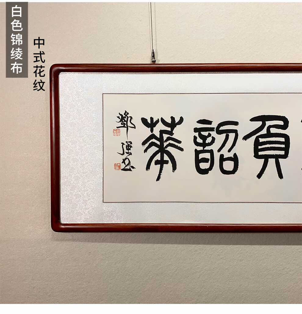 何氏文渊只争朝夕不负韶华励志书法作品定制手写真迹办公室挂画字画