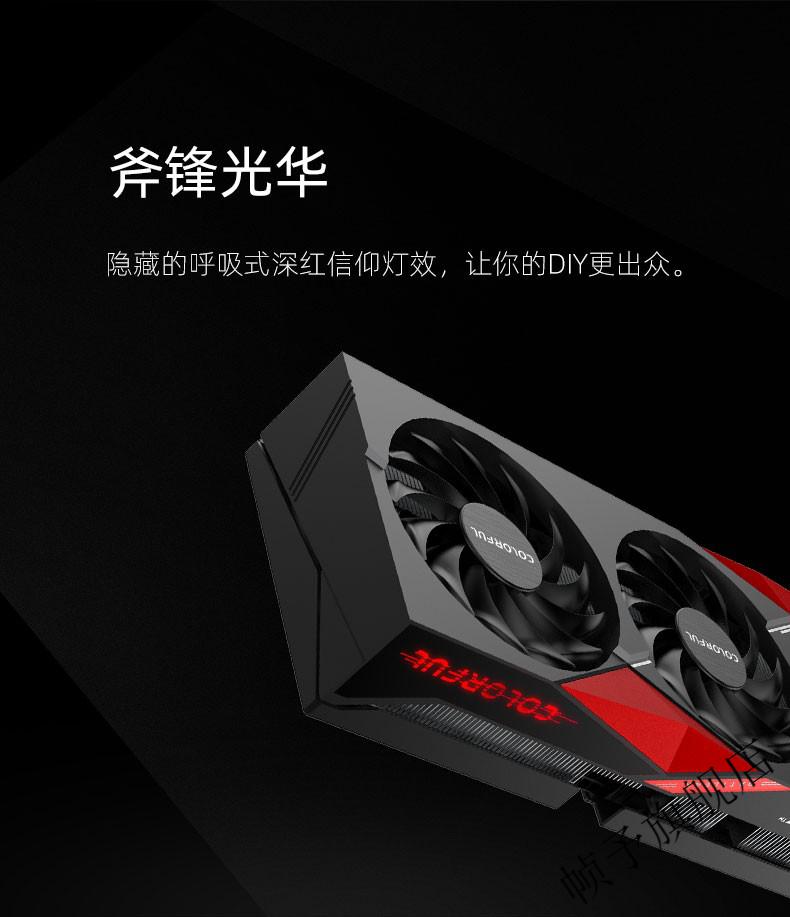 免费开票七彩虹colorfulrtx20602060super台式电竞吃鸡独立游戏显卡