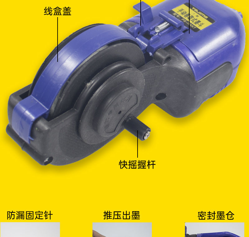 墨斗木工專用自動劃線器自動卷線墨斗手搖彈線非鋁合金畫線器工具經典