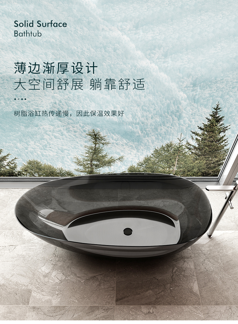 特拉维尔(tw) 透明树脂浴缸小户型家用彩色创意网红个性水晶浴缸酒店