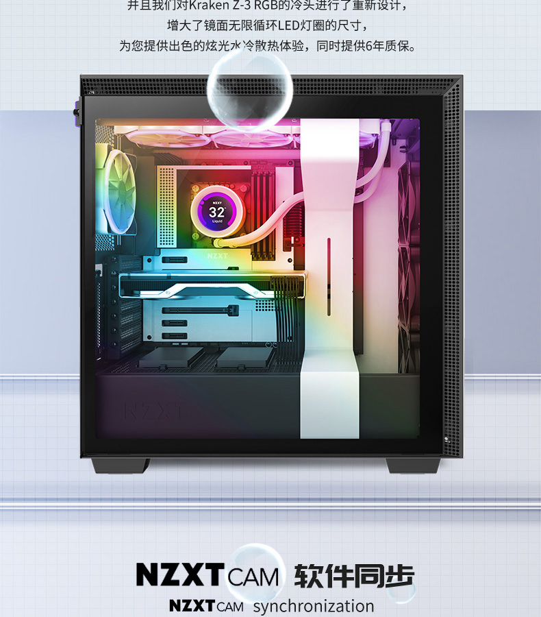 恩杰nzxtkraken海妖z73z63z53rgb白色240360mm一体式水冷cpu散热器