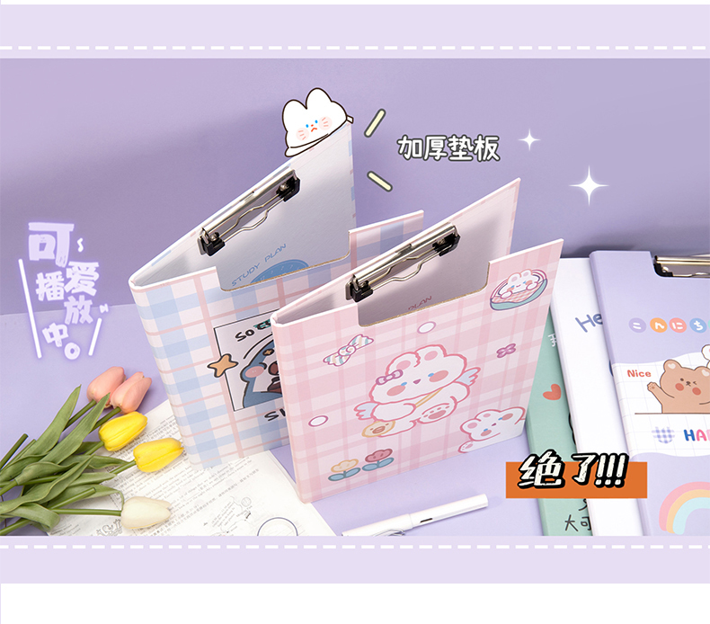 卡通板夹可爱小学生用多功能记事书写a4纸双板文件夹资料收纳整理纸质