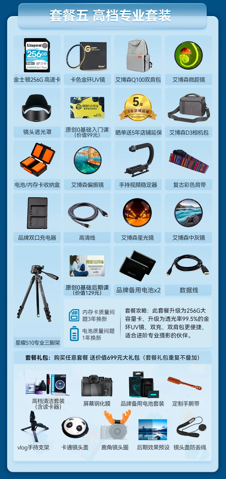Canon CANON m200 micro-single camera home travel high-definition beauty selfie single electric vlog camera white 15-45 daily shooting kit official standard configuration does not include memory card/gift bag, only factory configuration Canon CANON m200 micro-single camera home travel high-definition beauty selfie single electric vlog camera white 15-45 daily shooting kit official standard configuration does not include memory card/gift bag, only factory configuration