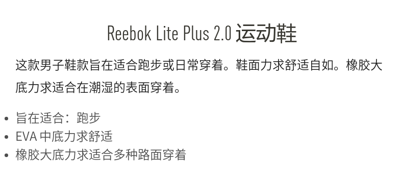 Reebok锐步 Lite Plus 2.0男女网面低帮运动跑步鞋 FZ4055_深蓝色 41