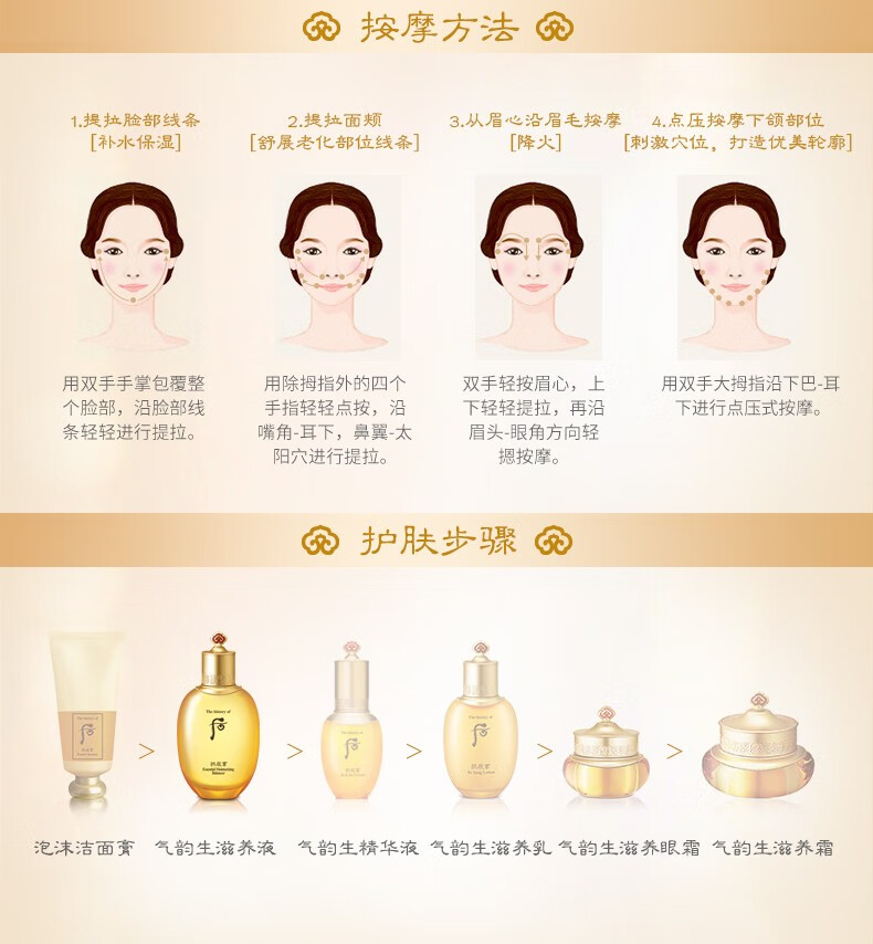后whoo后爽肤水平衡水天气丹滋养水妍拱辰享补水保湿修复韩国进口 津率享润肤水150ml滋养紧致抗皱