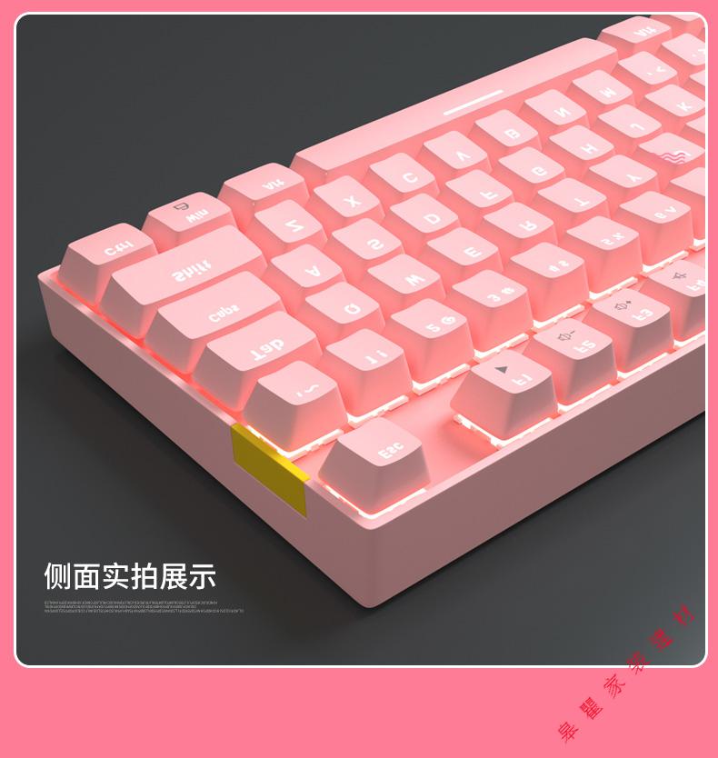 雷蛇通用樱花粉色机械键盘87键青轴红轴有线键鼠电竞可爱萌女生少女