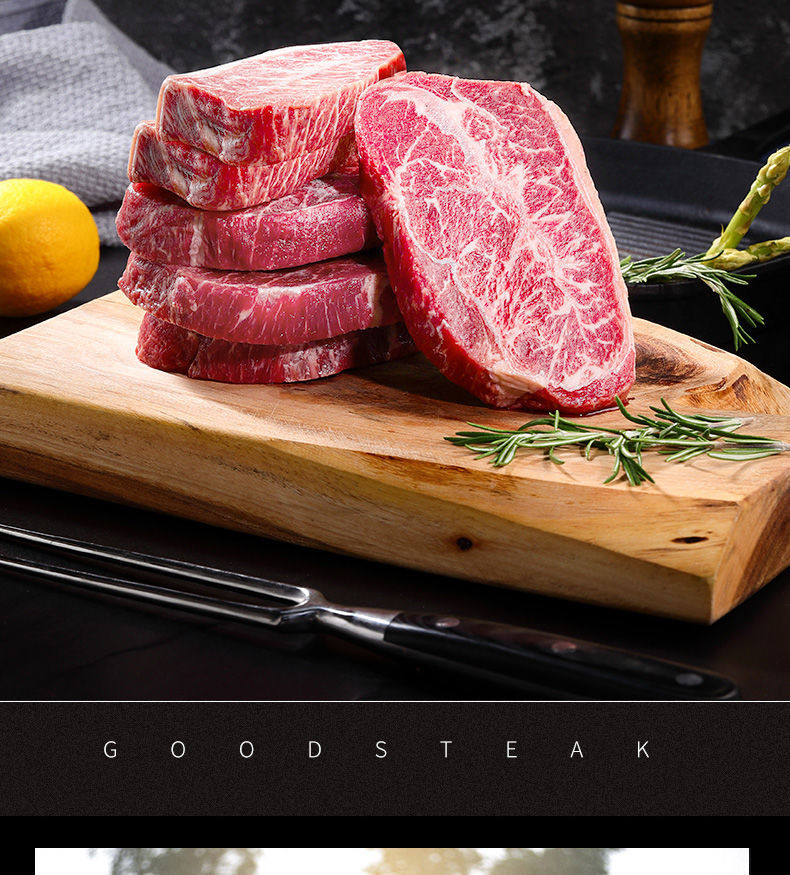 原肉雪花原切牛排厚切板腱和牛肉生鲜健身牛扒m5谷饲板腱1500g12片