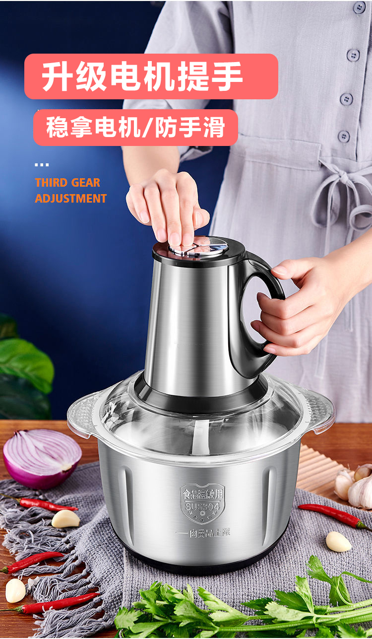(thermos)适用于膳魔师大容量绞肉机家用小型多功能料理机全自动电动