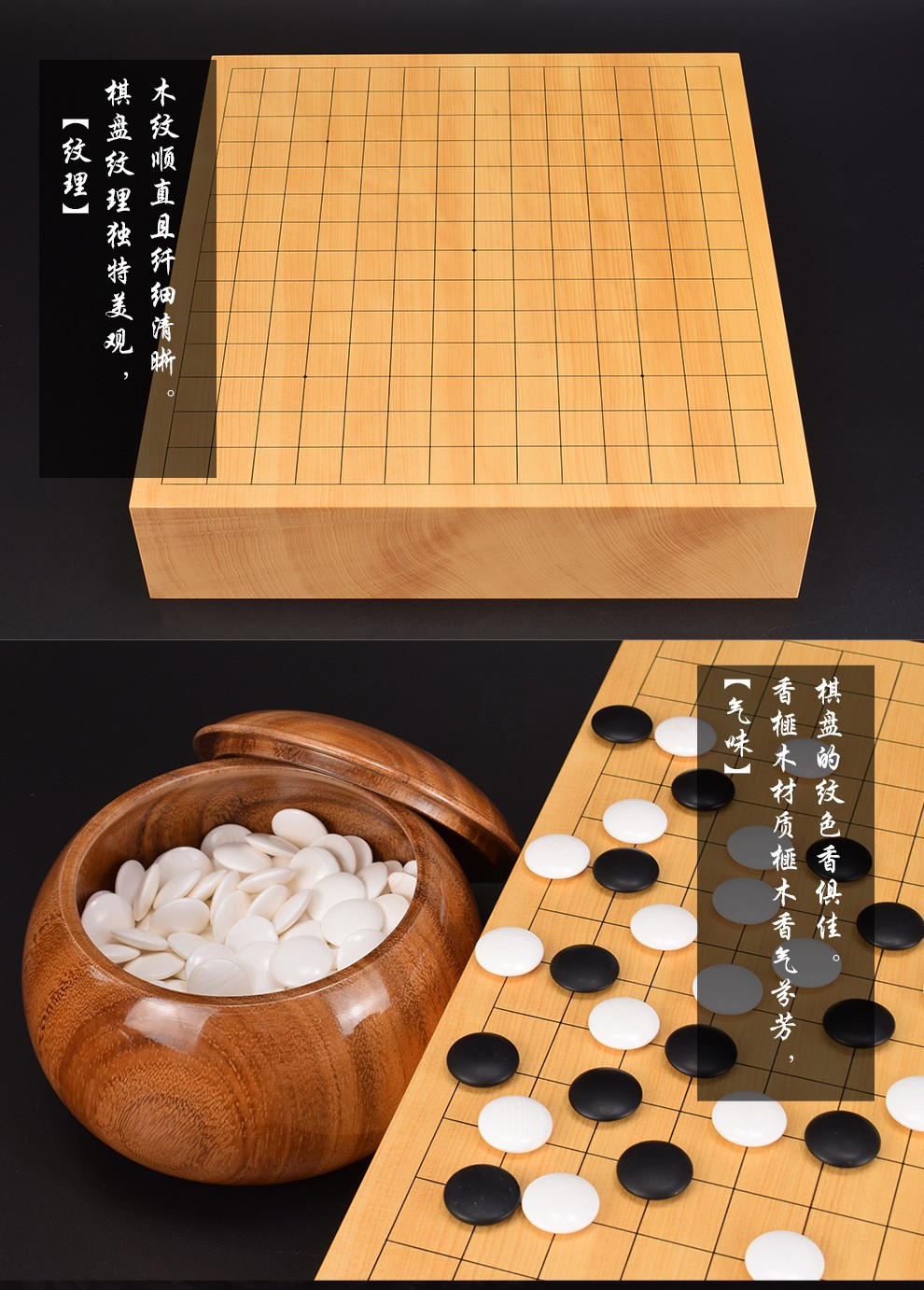 御圣日本进口围棋棋盘五子棋13路香榧木碁盘柾目一枚板本榧棋盘日式