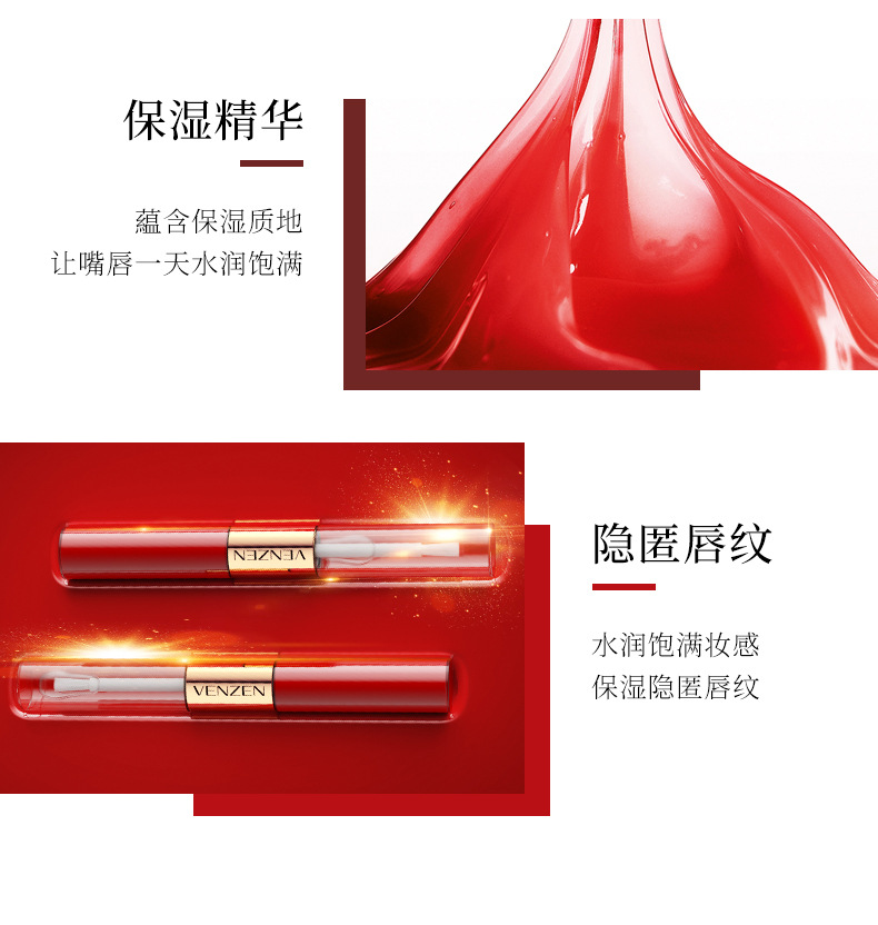 梵贞梵贞持色哑光双头唇釉no5豆沙色