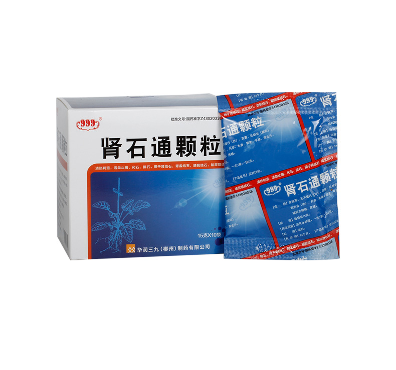 999三九肾石通颗粒15g10袋排石化石药肾结石肾盂结石膀胱结石输尿管