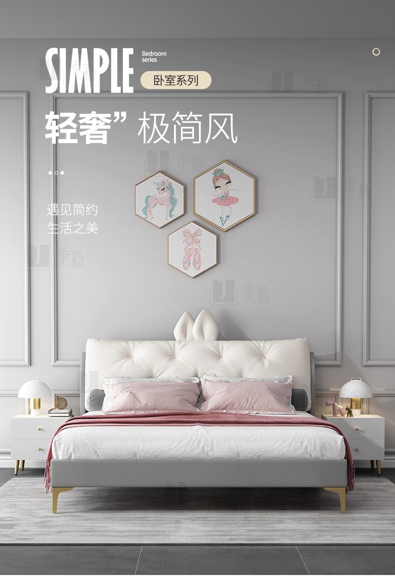 季勤 床 现代简约布艺床1.5米实木床轻奢双人床卡通兔子单床青少年床免洗科技布床 单床+泰国乳胶床垫 1200mm*2000mm  组装式架子床