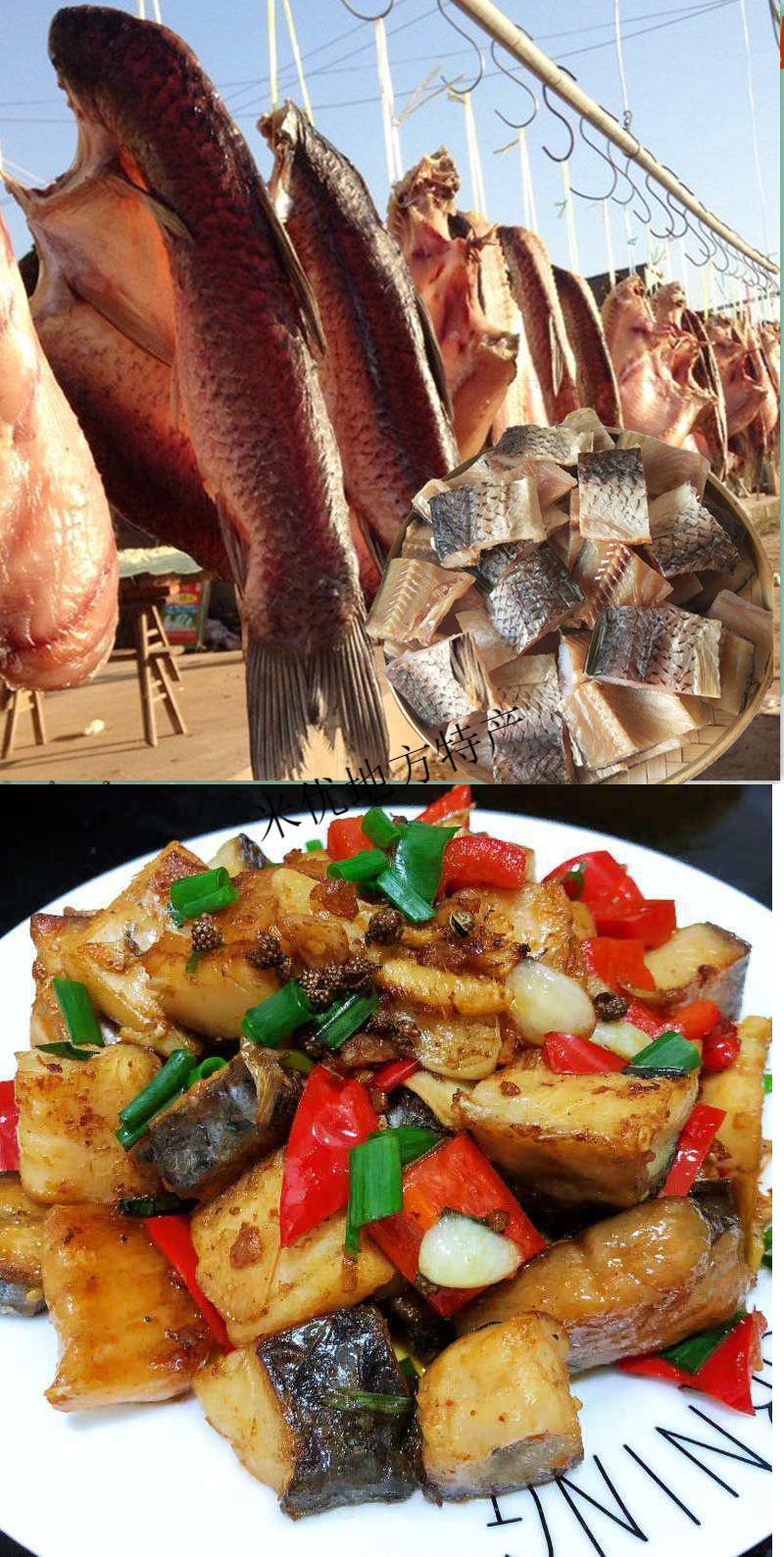 湖南湖北特产腌鱼腊鱼咸鱼农家自制干风干草鱼干干货腊味250g250克