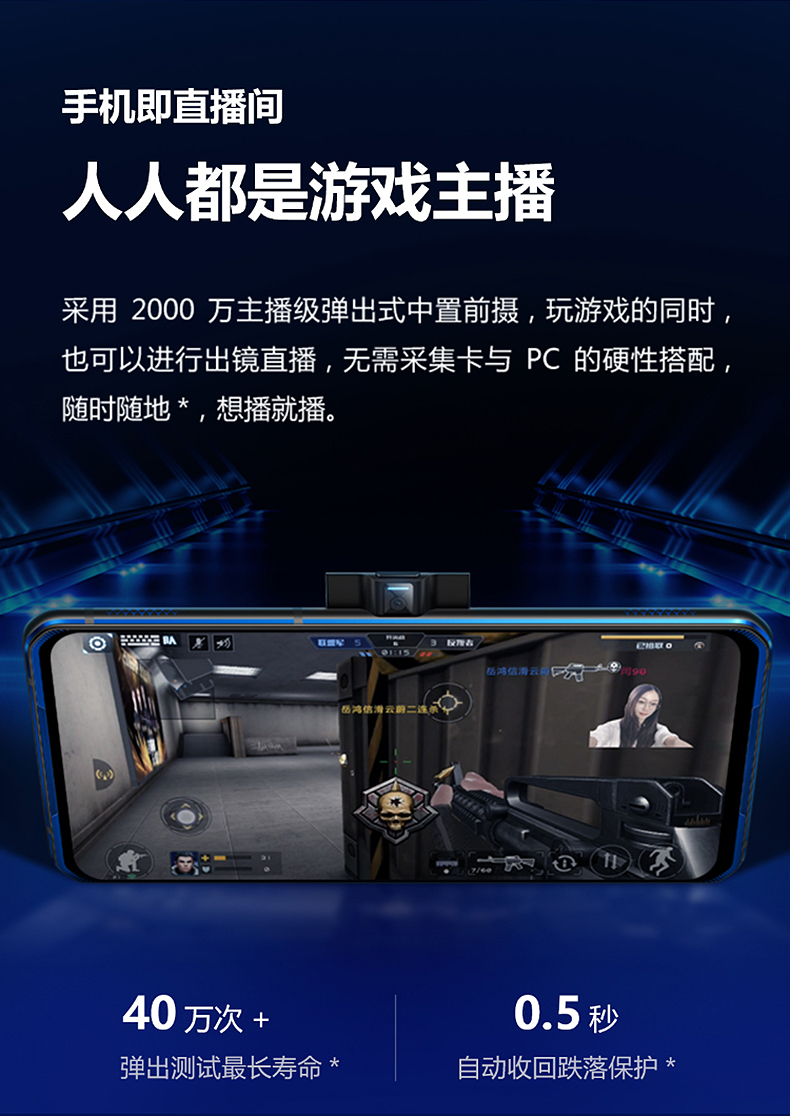 联想拯救者电竞手机pro 骁龙865plus 双模5g全网通游戏手机 144hz电竞