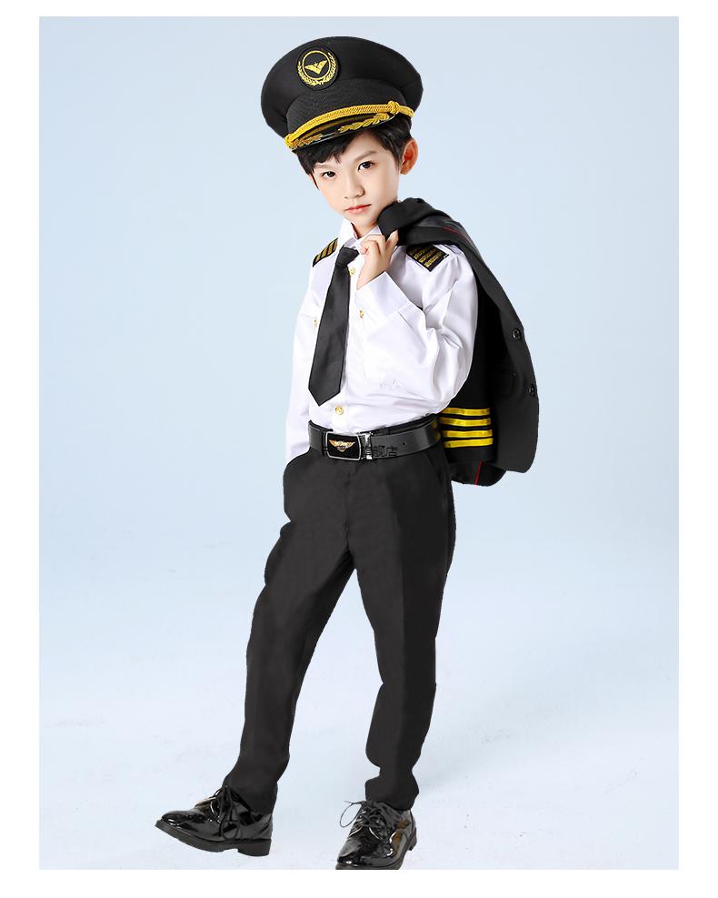 儿童机长制服男春秋款角色扮演服装飞行员女空姐空乘演出服幼儿园表演