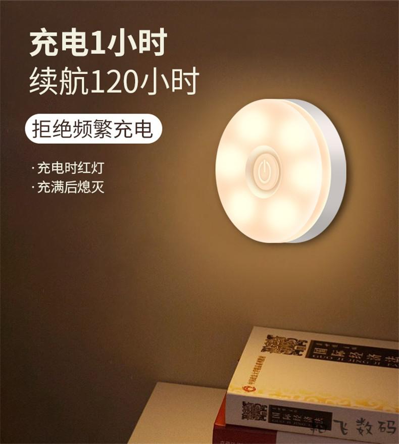 小米mi米家感应灯同款人体感应自动发光智能小夜灯led声光控充电家用