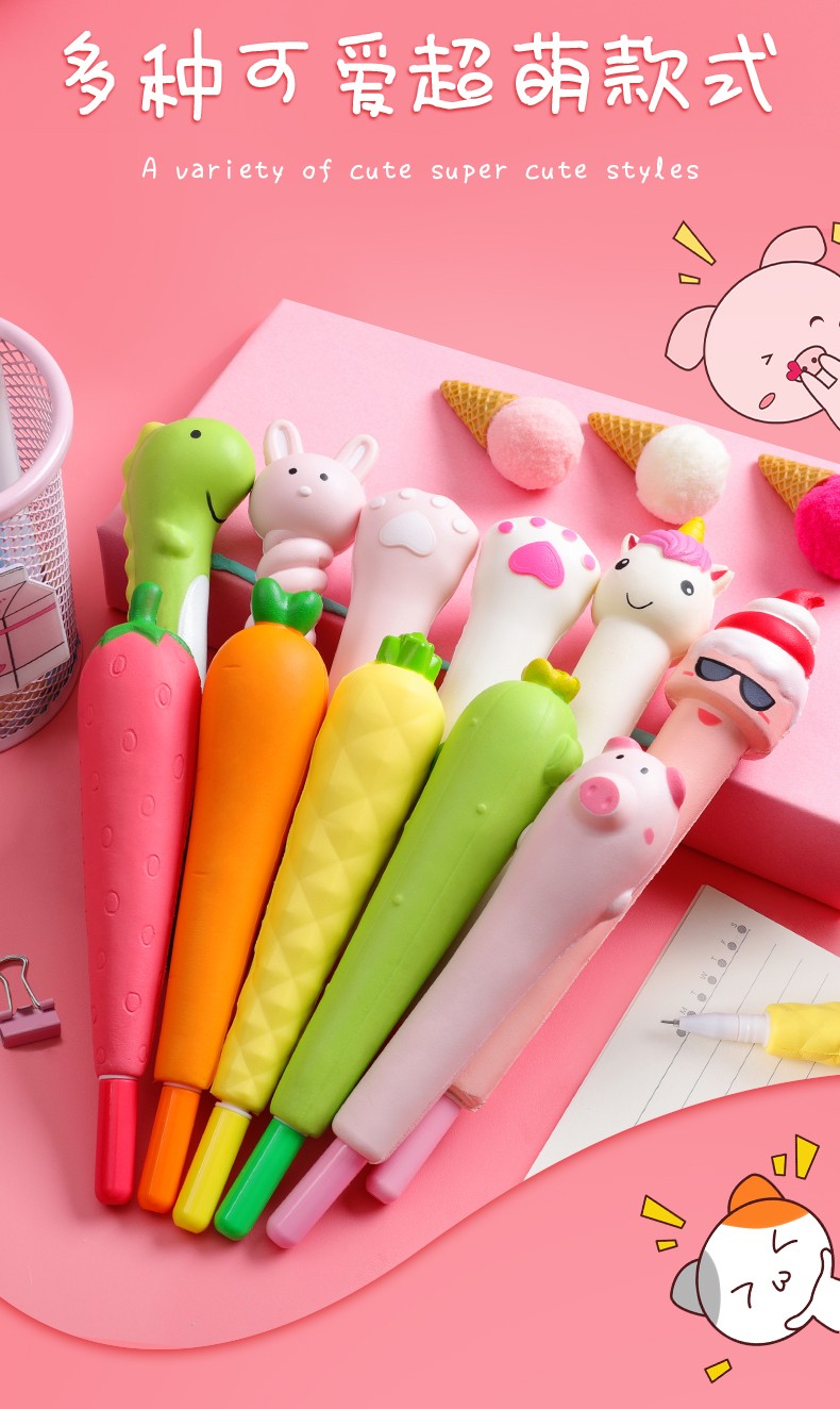 藤印象 减压中性笔神器创意可爱解压笔软绵绵学生用水性笔发泄笔卡通