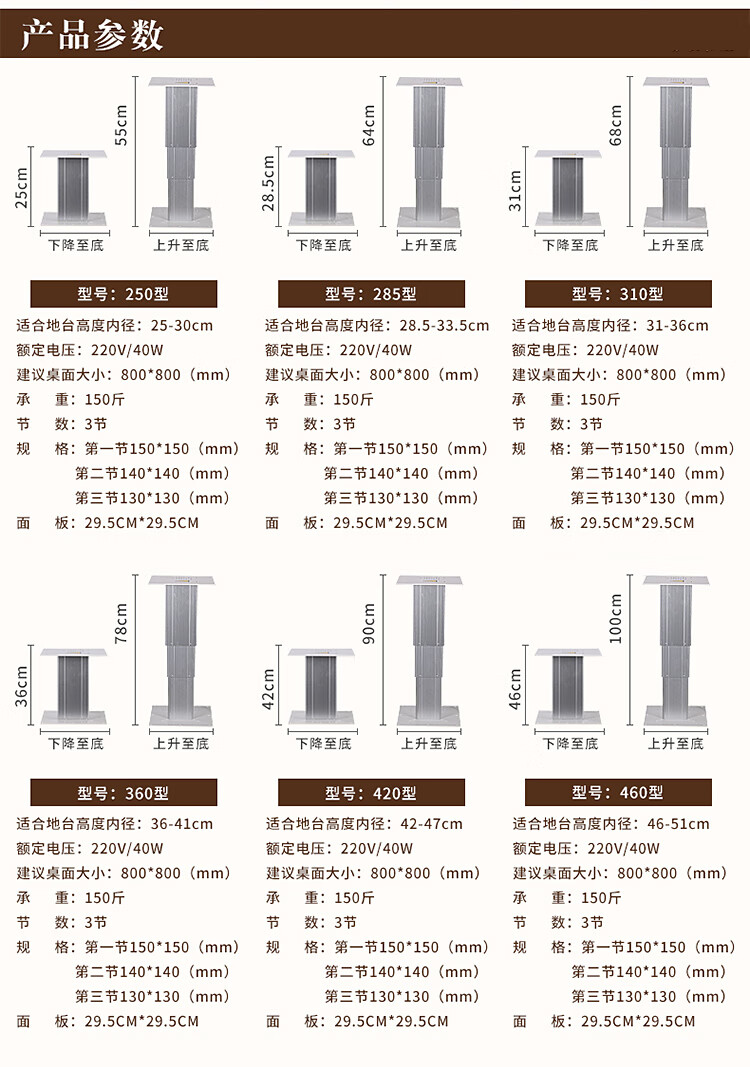 榻榻米升降机电动遥控升降桌榻榻米自动升降台家用升降机 ddl-285型