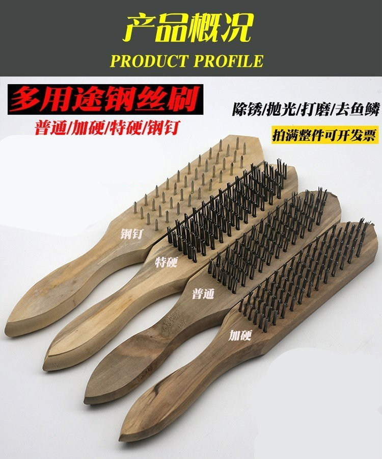 鱼刷铁刷管道除锈钢丝刷家用刮麟片不锈钢抛光不锈钢丝铁锈刚刷清20把