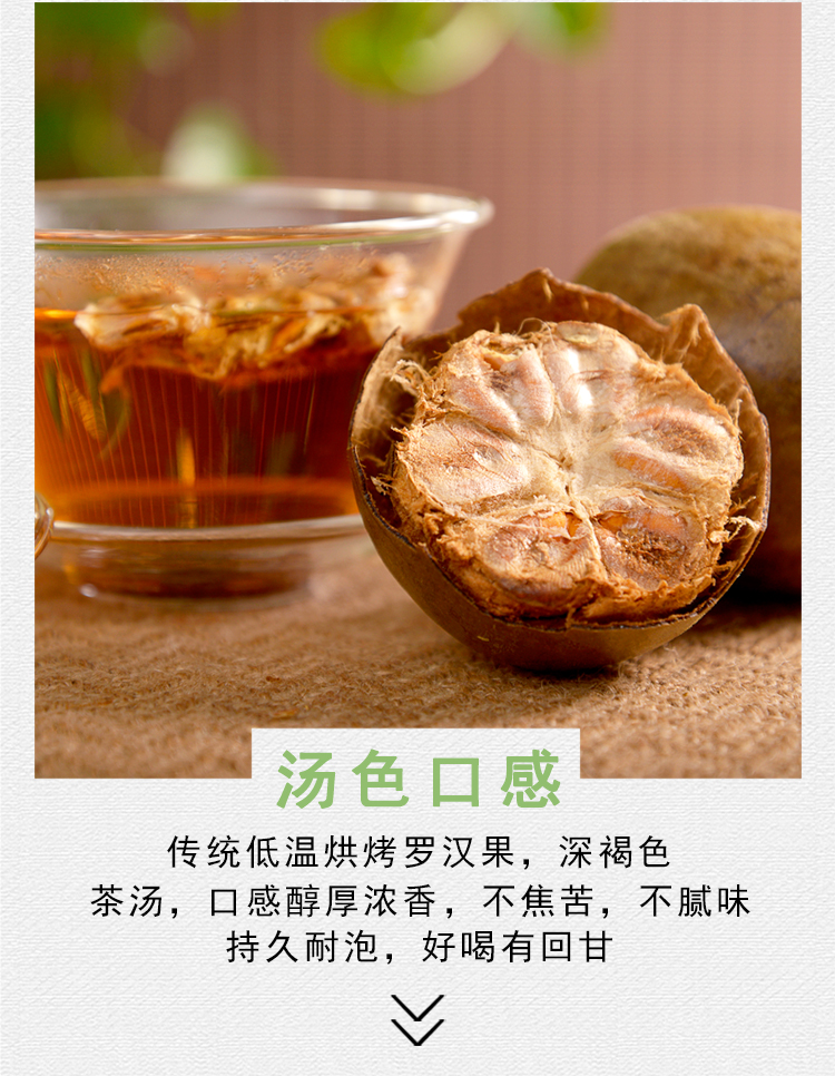 沁漓传统烘烤罗汉果9个广西桂林永福特产罗汉果罗汉果干果 传统烘烤