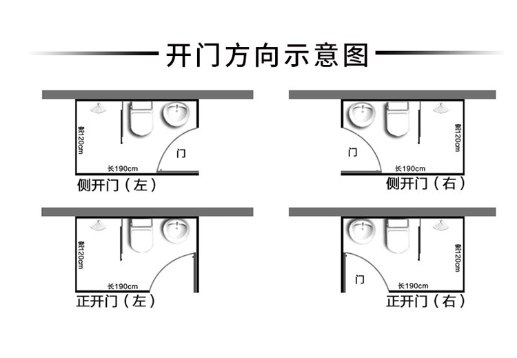 雾隐门整体淋浴房卫生间洗澡房一体浴室沐浴房家用一体式淋浴房玻璃