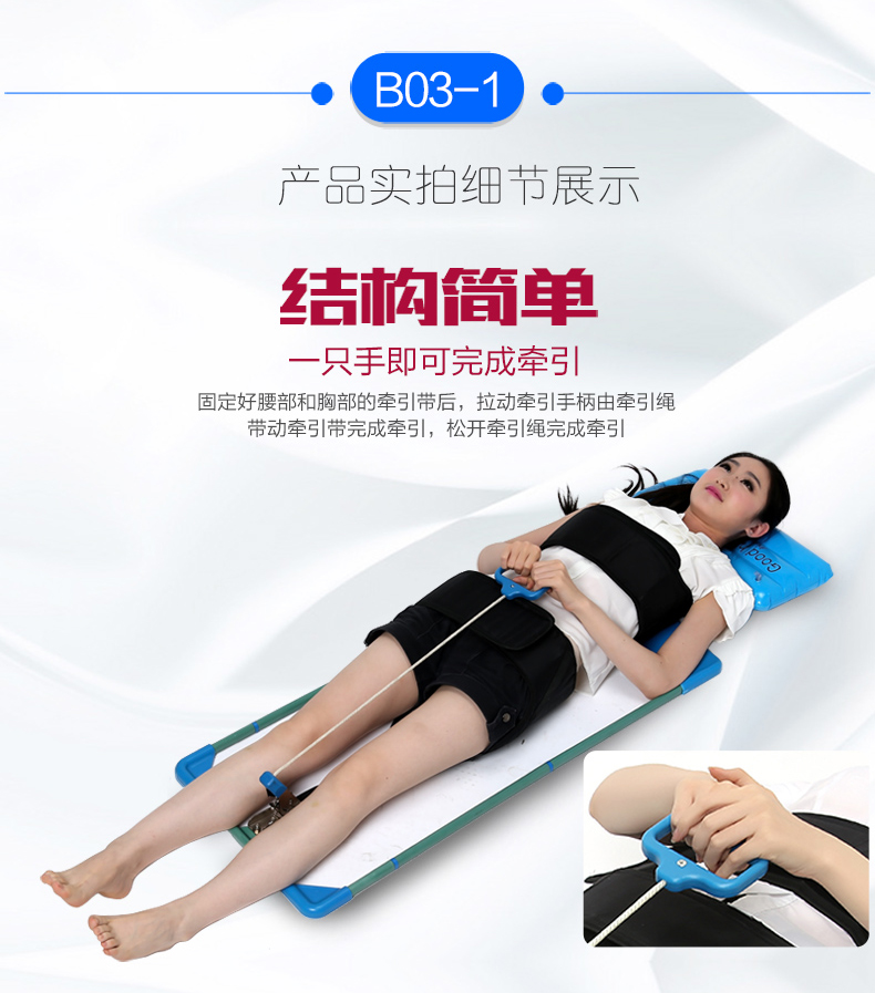 京健康腰椎牵引器拉伸器颈椎腰椎牵引床腰椎间盘劳损突出牵引器家用