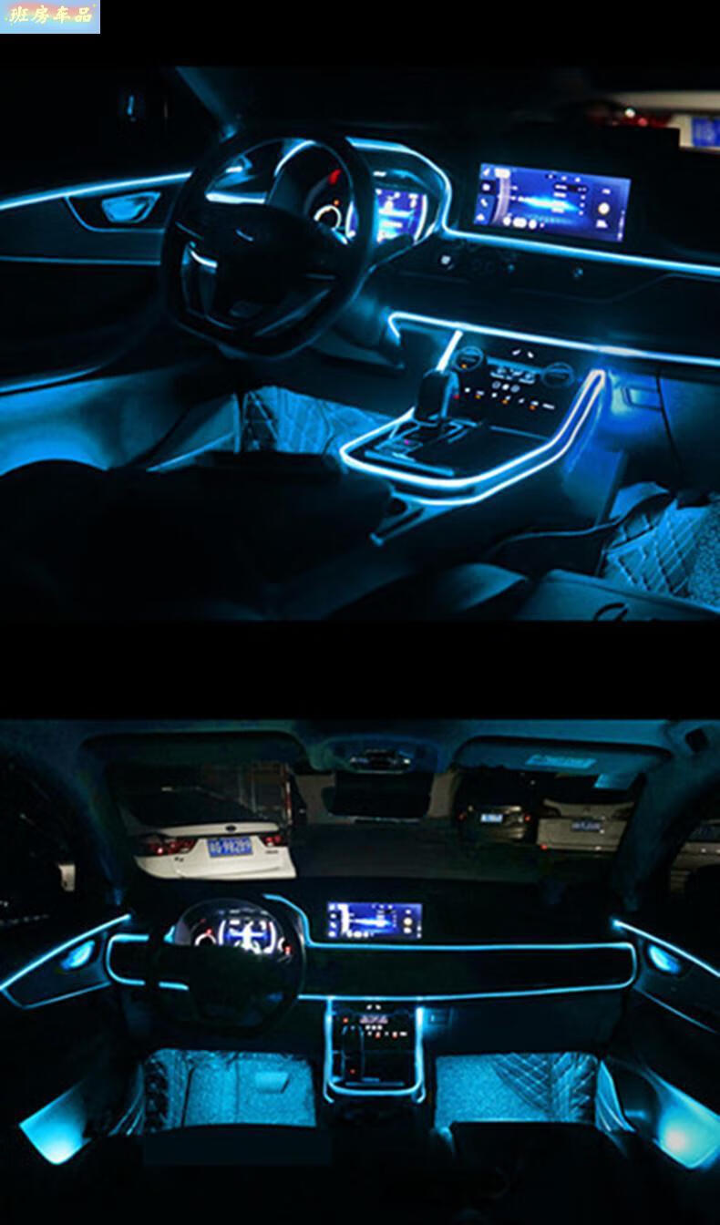 适用于15吉利缤瑞氛围灯汽车64色车内改装车门声控感应气氛灯冷光线