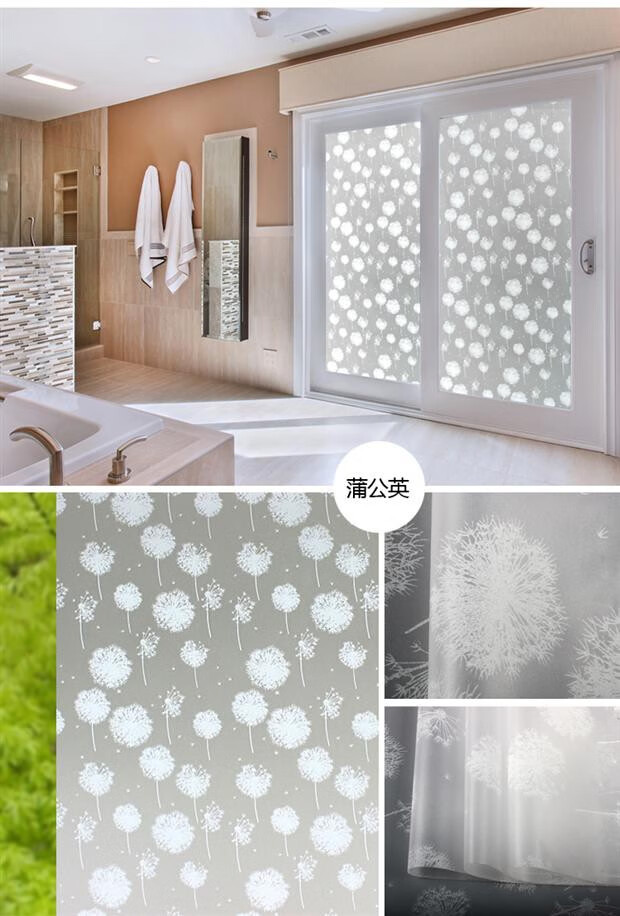 加厚自粘磨砂玻璃纸透光不透明卫生间浴室窗户贴纸贴膜桔色旋转艺术
