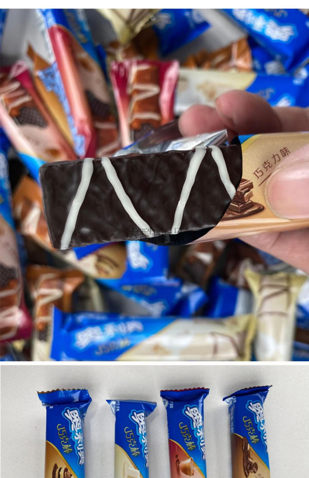 亿滋奥利奥巧克棒巧克力棒散装1000g约76条威化饼干儿童休闲零食 【奥