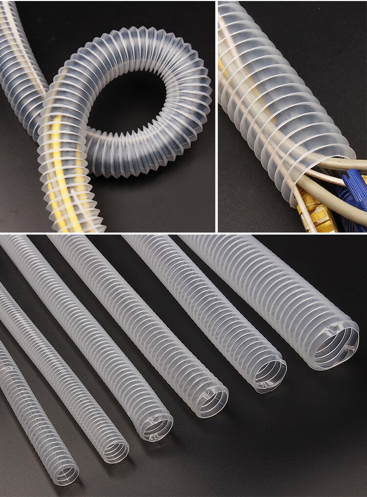 波纹管软管塑料pvc透明白色电工配电柜用螺纹管穿线管800mm伸缩管