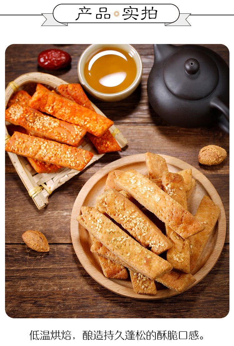 新疆特产香辣孜然烤馕饼芝麻馕锅巴炸馕块正宗手工点心馕小吃香辣