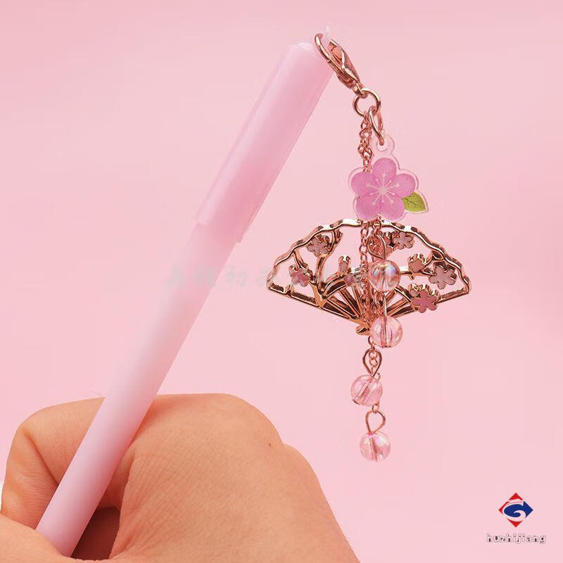 天高twingo古风笔闺蜜吊坠笔ins好看笔复扇子笔高颜值笔可爱少女心黑