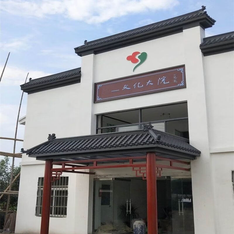 仿古瓦屋顶树脂屋檐装饰塑料琉璃瓦片中式古建门头一体仿古围墙瓦40