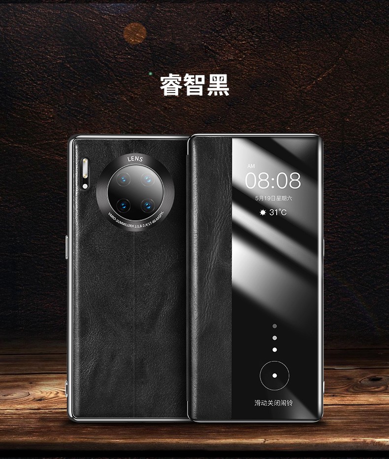 进口油蜡皮魔亿官方华为mate30pro手机壳真皮翻盖智能皮套支架式mate