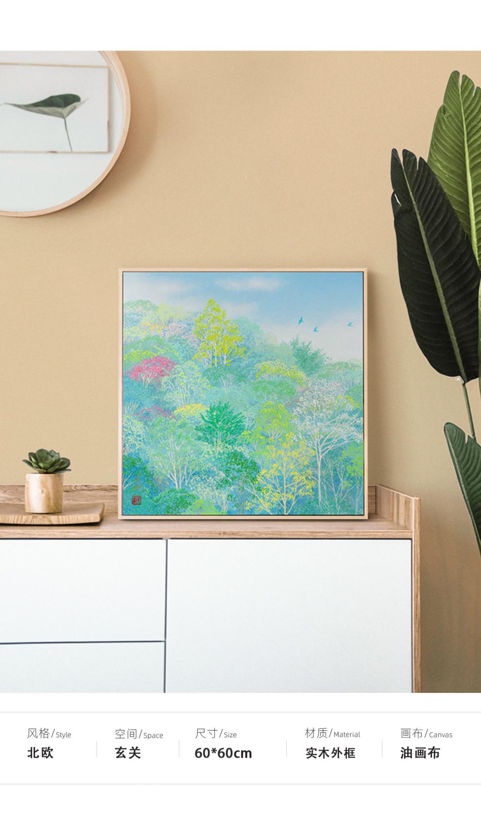 蒙娜丽莎同款北欧原木风景装饰画日式客厅挂画寻觅a款4040cm浅木色